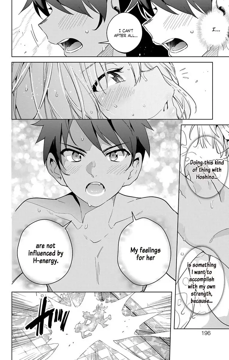 Dokyuu Hentai HxEros Chapter 9 37